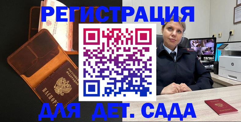 форма 3 в Белорецке